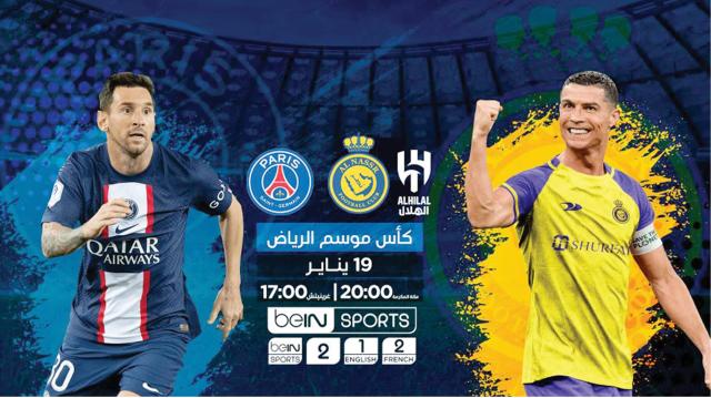 百家乐官网-C罗首秀战梅西，最终真会在沙特联赛看到梅罗决吗？