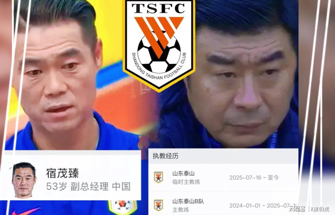 百家乐游戏-韩鹏与宿茂臻：山东队希望1+1大于2 ？